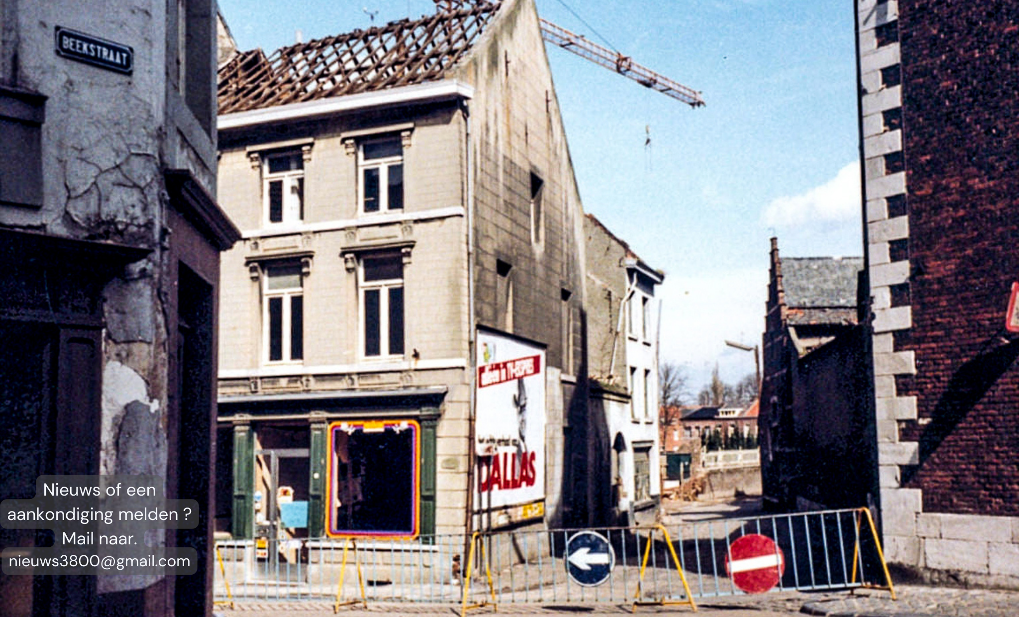 Diesterstraat van lang geleden