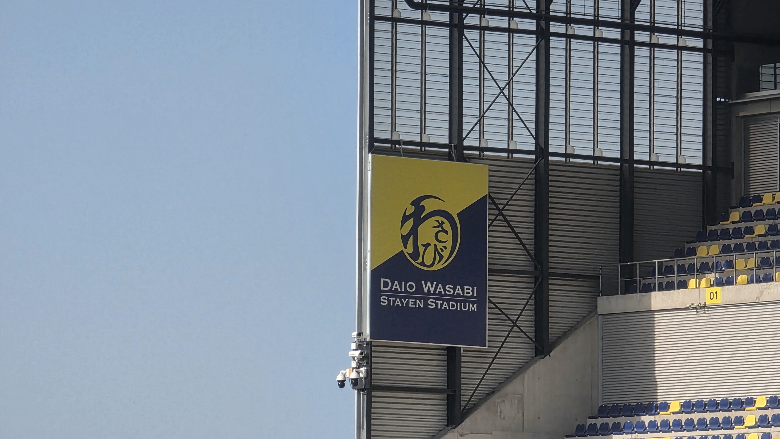 Frédéric Soèllé Soèllé van RWDM Brussels naar STVV